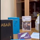 (Russian) A literary auction was held: : "We know Abai, we read, we appreciate!»