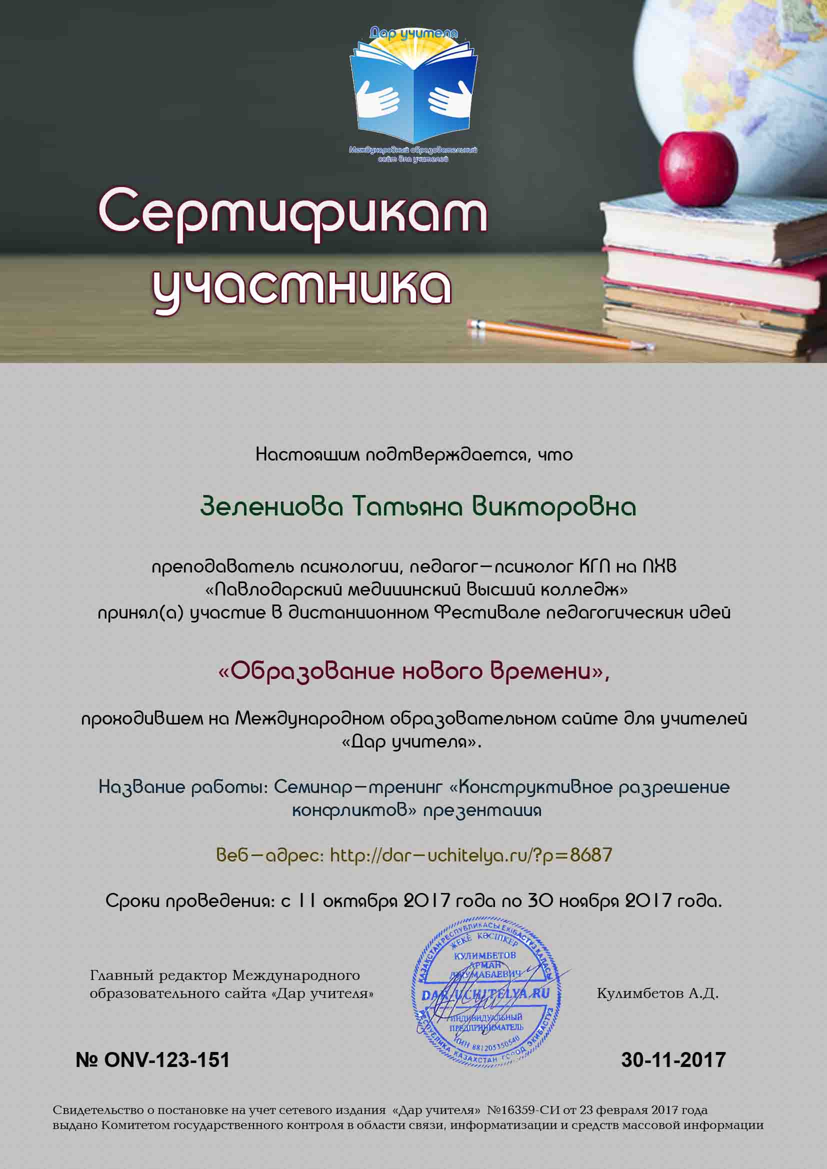 diploma_03.cdr