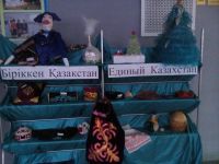 Выставка  «Единый Казахстан»