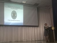 Advisory lesson "Measures to strengthen the fight against organized forms of crime and corruption"