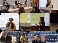 (Русский) Участие в международной конференции «Развитие сестринского дела в Казахстане через укрепление межинституционального сотрудничества»