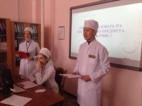 (Русский) Презентация предмета «Педиатрия»