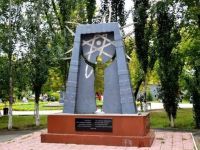 (Русский) 35-лет ликвидации последствий аварий на Чернобыльской АЭС