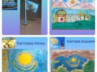 (Русский) Детский творческий конкурс «Мой Независимый Казахстан»