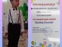(Русский) Конкурс для детей сотрудников «Baby Talent - 2022»