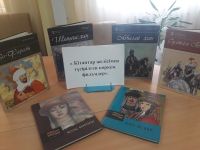 В рамках реализации Концепции " Читающий колледж", в читальном зале библиотеки Павлодарского медицинского высшего колледжа, организована книжная выставка: " Книги, по которым сняты художественные фильмы".