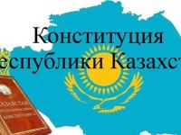 Администрация и профсоюзный комитет Павлодарского медицинского высшего колледжа поздравляют с Днем Конституции!