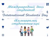(Русский) С праздником, Уважаемые студенты!