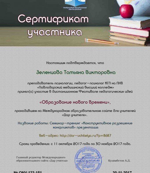 diploma_03.cdr
