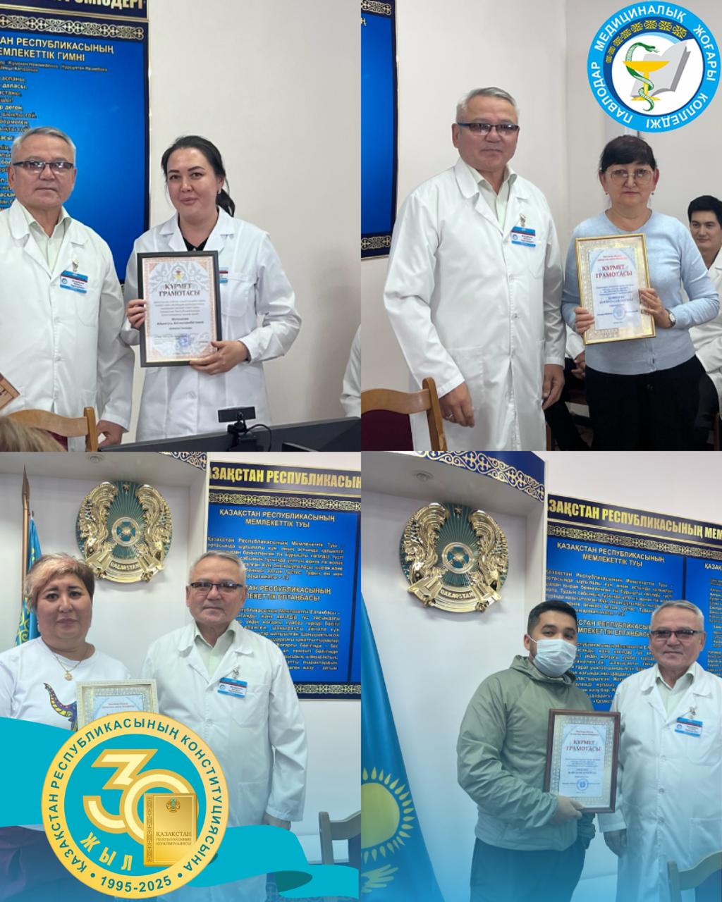 Read more about the article Қазақстан Республикасы Конституциясының 30 -жылдығын мерекелеу құрметіне адал еңбегі мен жоғары кәсібилігі үшін Денсаулық сақтау басқармасының Құрмет Грамоталарымен марапатталды: