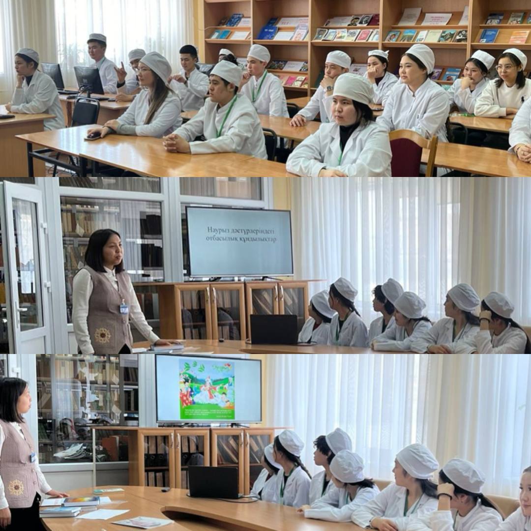 Read more about the article «Наурыз дәстүрлеріндегі отбасылық құндылықтар» тақырыбында 110 МС және 120 МС топ студенттері арасында дискуссиялық алаң өткізілді.