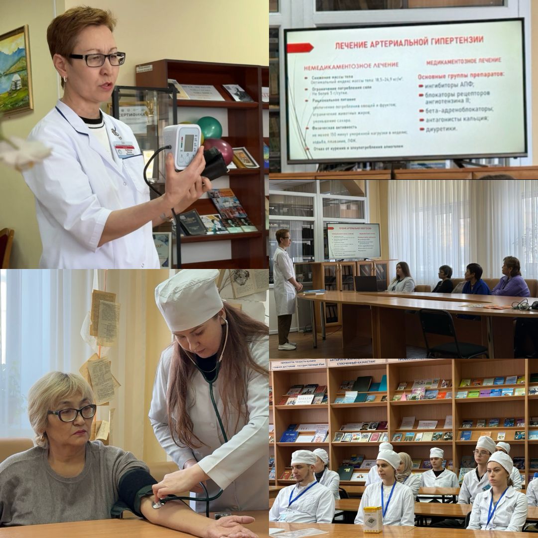Read more about the article 25.02.2026 ж. клиникалық пәндер №1 ЦМК апталығы аясында «Гипертония мектебі» үйірмесінің жетекшісі Құлбекова Ш.Ж. «Артериялық гипертензияны емдеу және алдын алу» тақырыбында ашық отырыс өткізді.