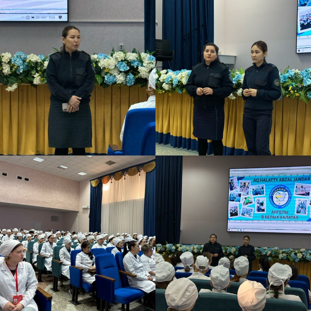 Read more about the article 2026 жылғы 26 ақпанда Медициналық жоғары колледждің акт залында «Киберқылмыс, алаяқтық және есірткі қылмыстары» тақырыбында профилактикалық кездесу өтті.