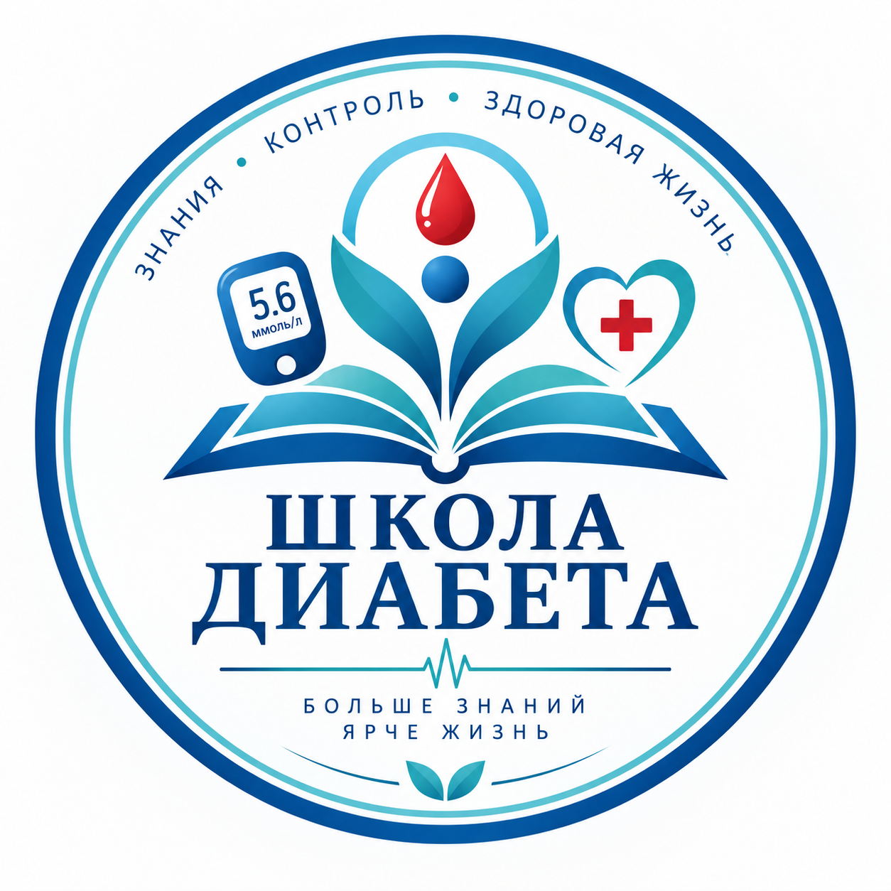 Диабет мектебі