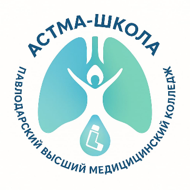Астма мектебі