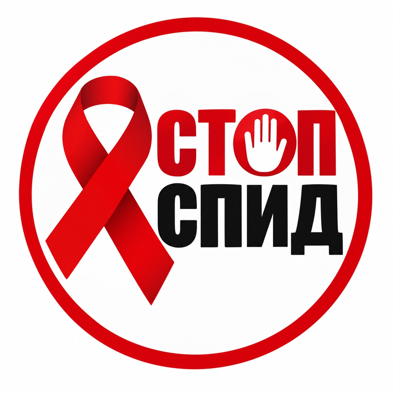 Тоқта: ЖИТС