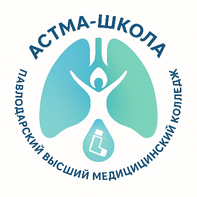 Астма Школа