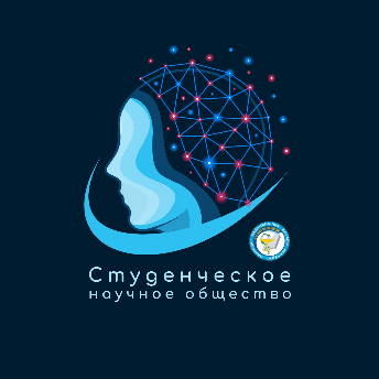 Студенческое научное сообщество